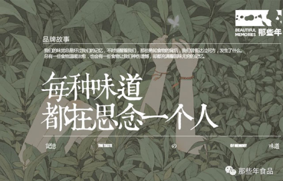 哄搶！那些年檳榔一包難求